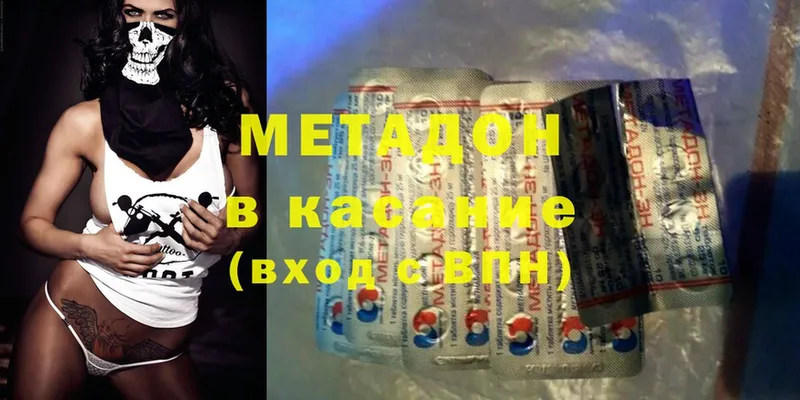 MEGA ссылки  где можно купить   Гурьевск  Метадон methadone 